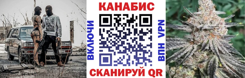 Купить закладку Канабис  СОЛЬ  КОКАИН  ГАШИШ  МЕФ  Кизляр