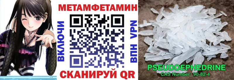 Амфетамин VHQ Кизляр