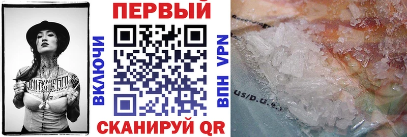 Купить закладки  Кизляр  Амфетамин VHQ 