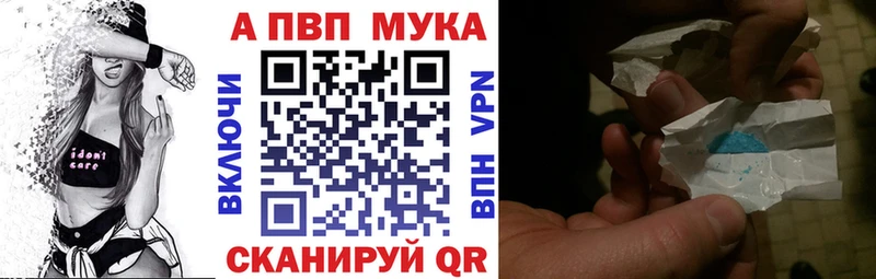 Alpha-PVP крисы CK  Купить где  Кизляр 