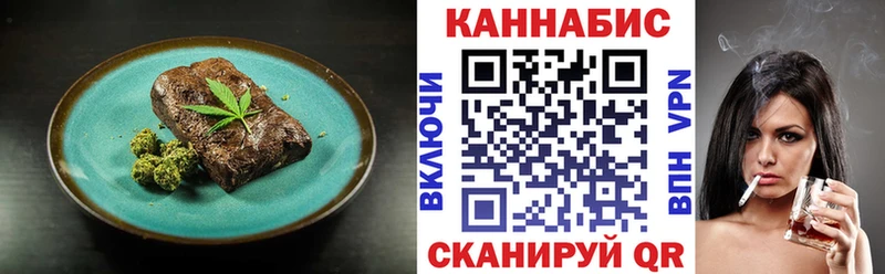 Купить  Кизляр  Еда ТГК марихуана 