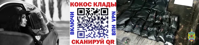 Купить  Кизляр  COCAIN 99% 