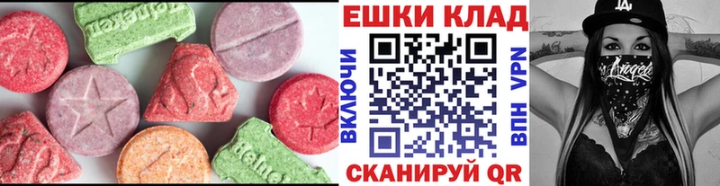 Купить где  Кизляр  Ecstasy DUBAI 