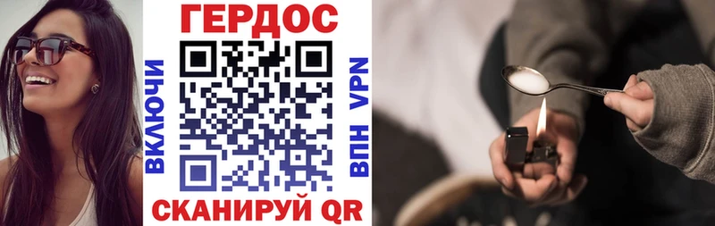 Купить где  Кизляр  Героин Афган 