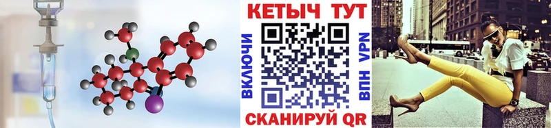 Купить где  Кизляр  КЕТАМИН ketamine 