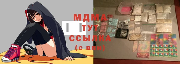 дмт Карпинск