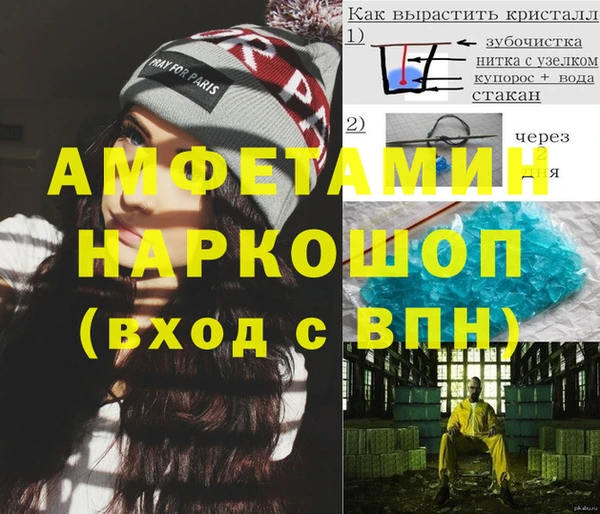 дмт Карпинск
