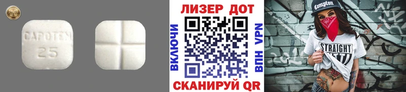 ЛСД экстази кислота Кизляр