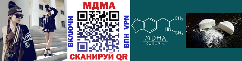 MDMA кристаллы  Купить  Кизляр 