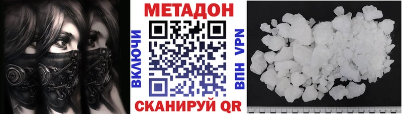 Купить закладки  Кизляр  Метадон белоснежный 