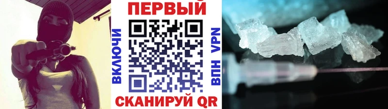 Купить  Кизляр  Первитин витя 